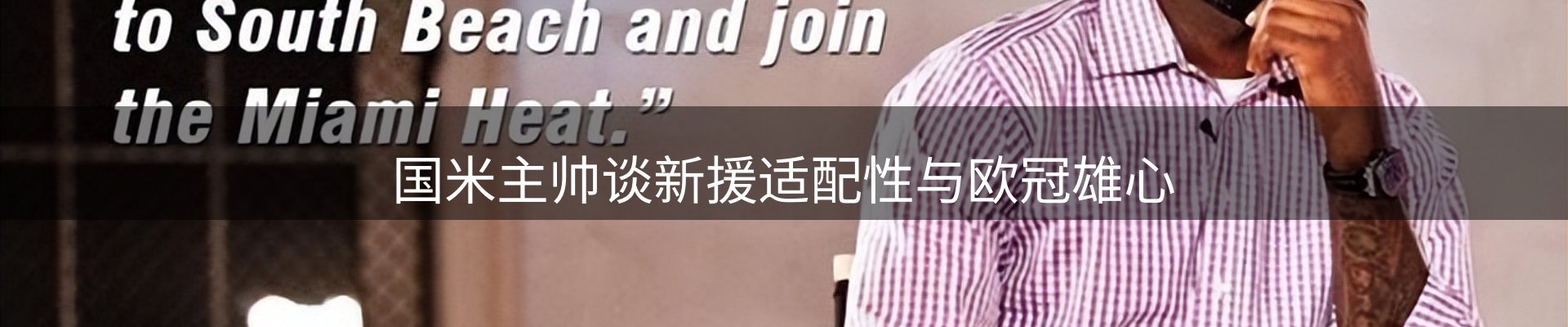 新闻汇集