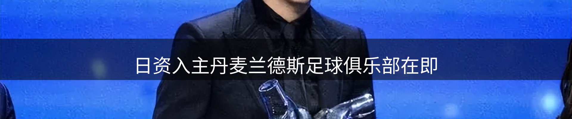 新闻汇集